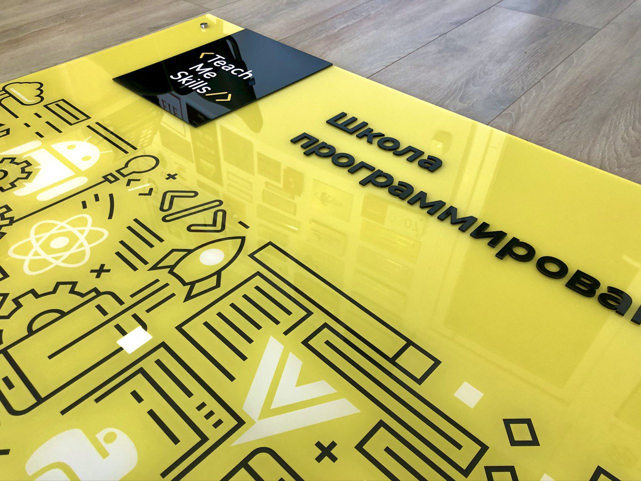 Таблички из оргстекла